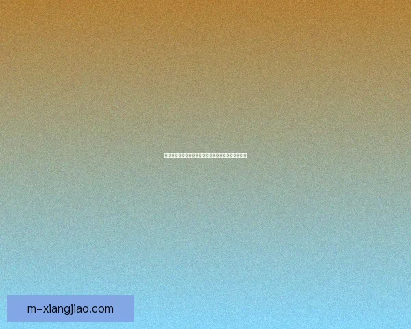 哔咔哔咔漫画：点亮你的二次元世界，探索无限精彩！